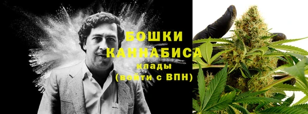 каннабис Вязьма